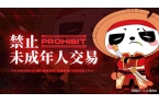 麻将胡了网站一梦江湖账号可以卖吗？